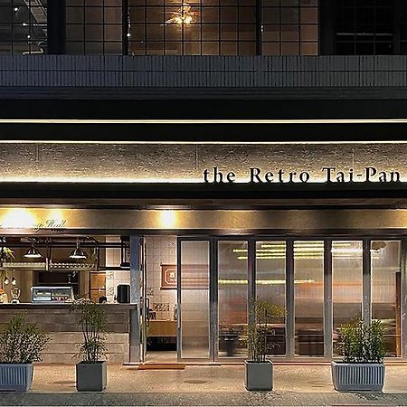 The Retro Tai-Pan Hotel Đài Nam Ngoại thất bức ảnh