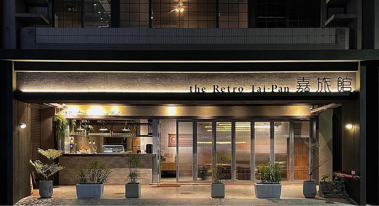 The Retro Tai-Pan Hotel Đài Nam Ngoại thất bức ảnh